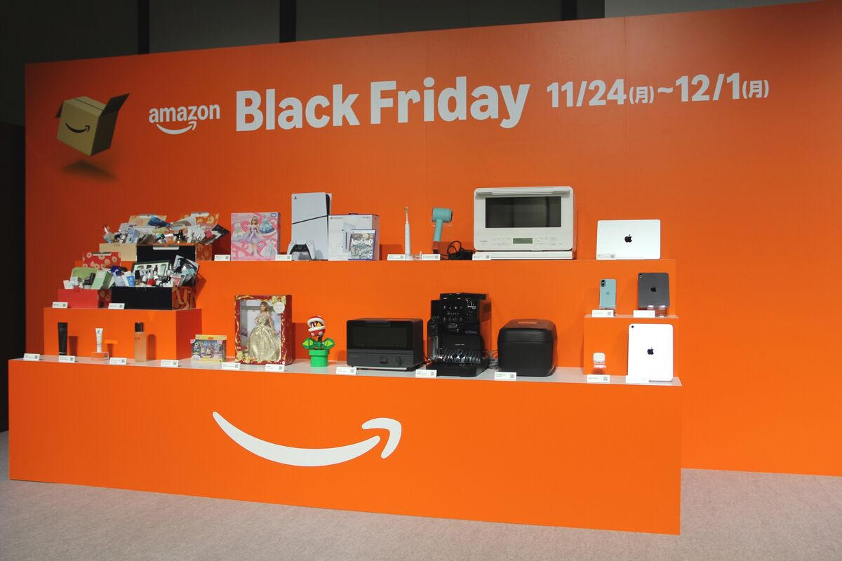 Amazonブラックフライデーを11月24日から開催、タイムセールやポイント