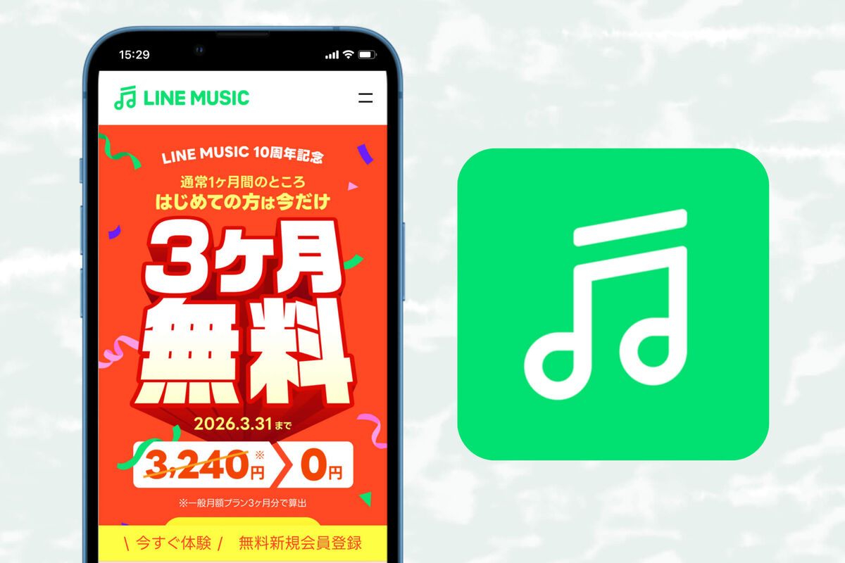 LINE MUSICキャンペーン　当選品　RM LINE MUSICキャンペーン当選品RM