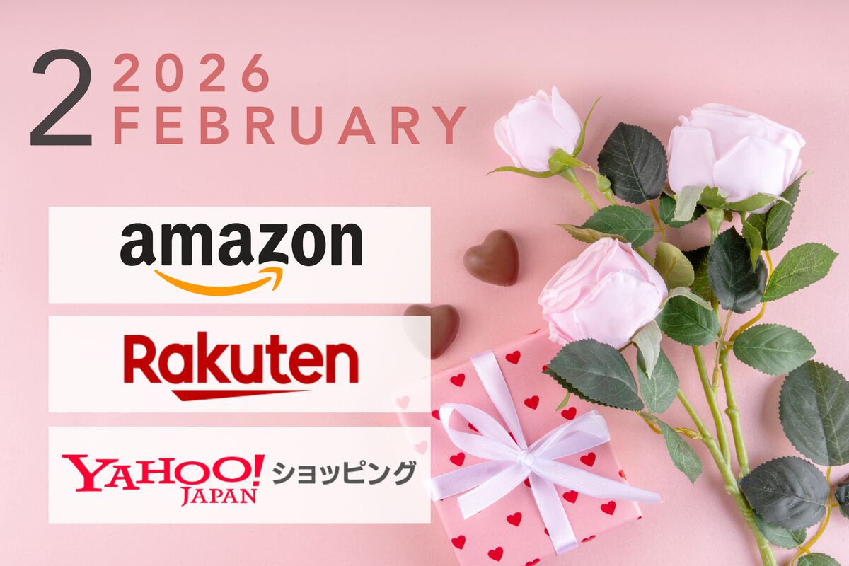 2月はいつ買うべき？ 楽天・Amazon・ヤフーショッピングのセール日程まとめ | アプリオ