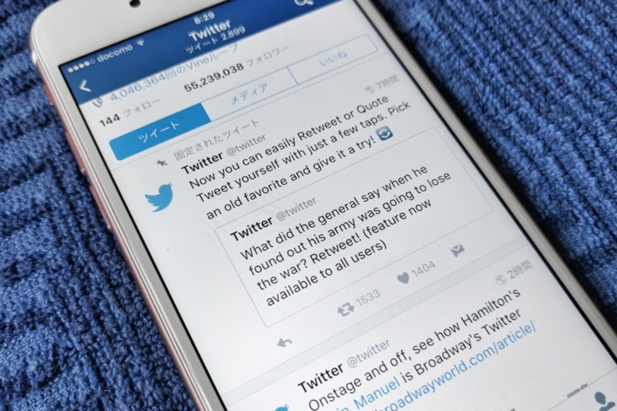 Twitter 自分のツイートをリツイート 引用ツイートできる機能を開放 セルフrtが流行る アプリオ