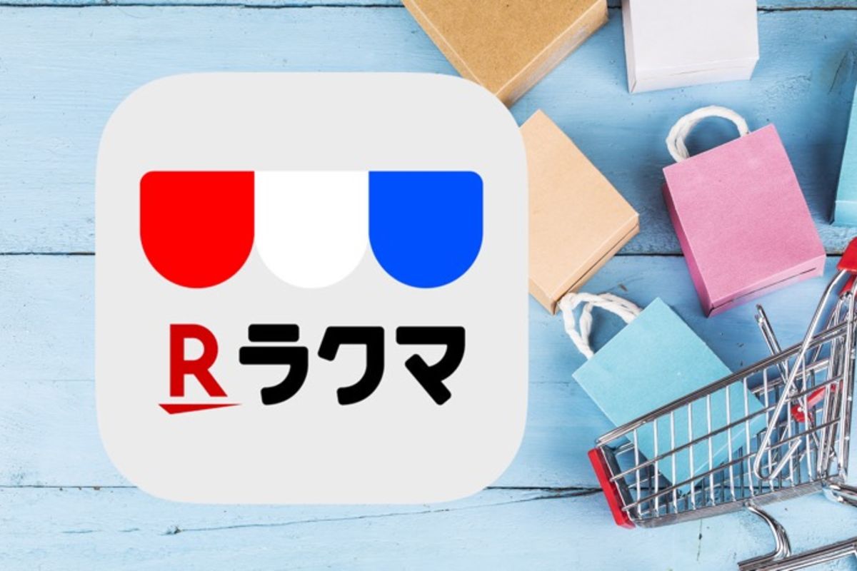 販売手数料の安さが魅力、楽天ペイとの連携も便利なフリマアプリ「ラクマ」 | アプリオ