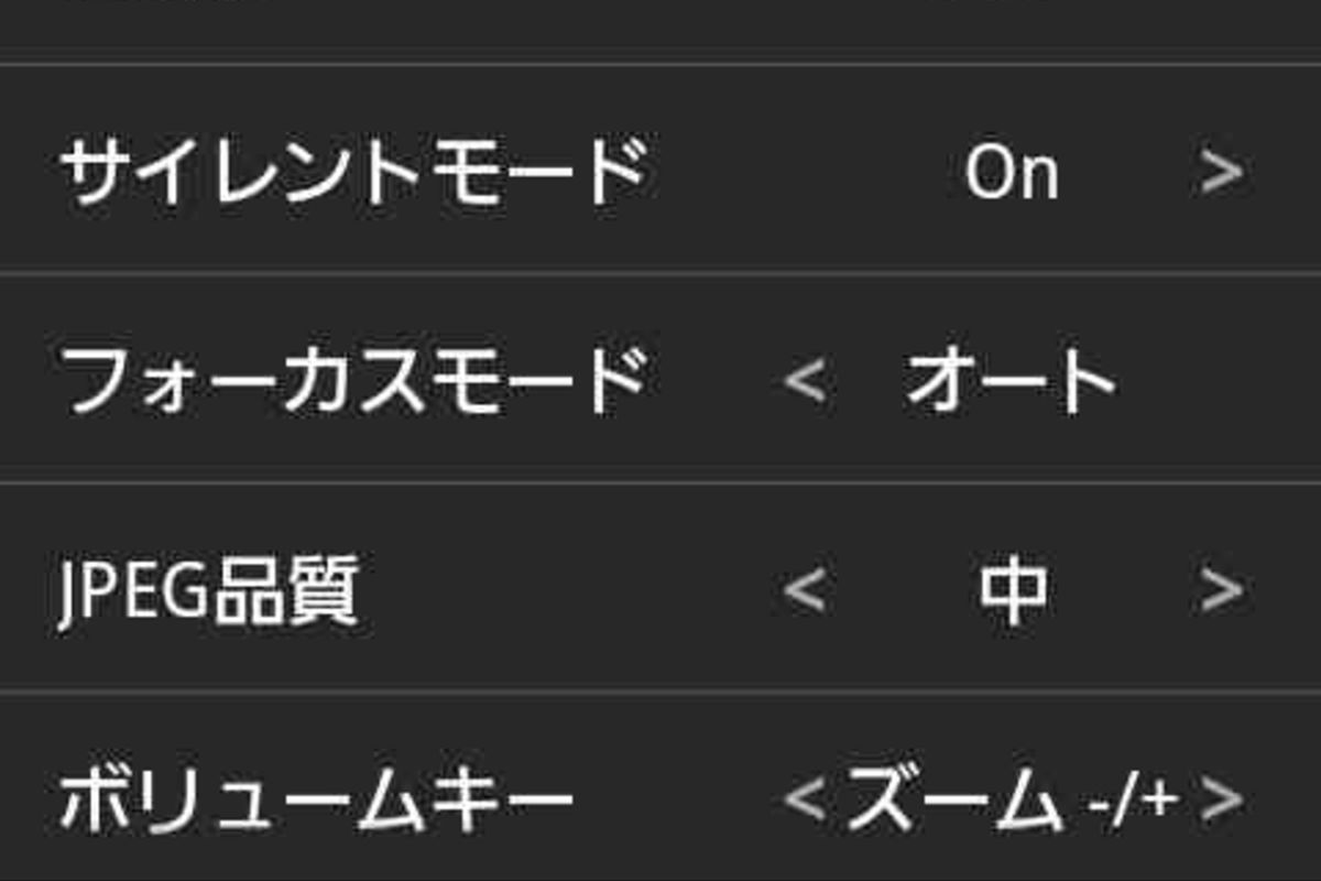 高機能カメラアプリ Camera Ics がアップデート Android2 2 2 3の端末にも対応 アプリオ