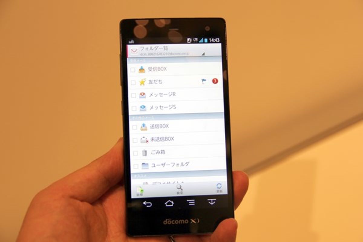 ドコモ、24日に開始するドコモメールの今後の対応機種・対応時期