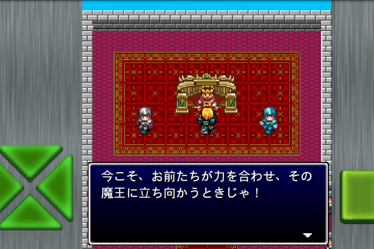 ガイラルディア２ 攻略日記 １ アプリオ