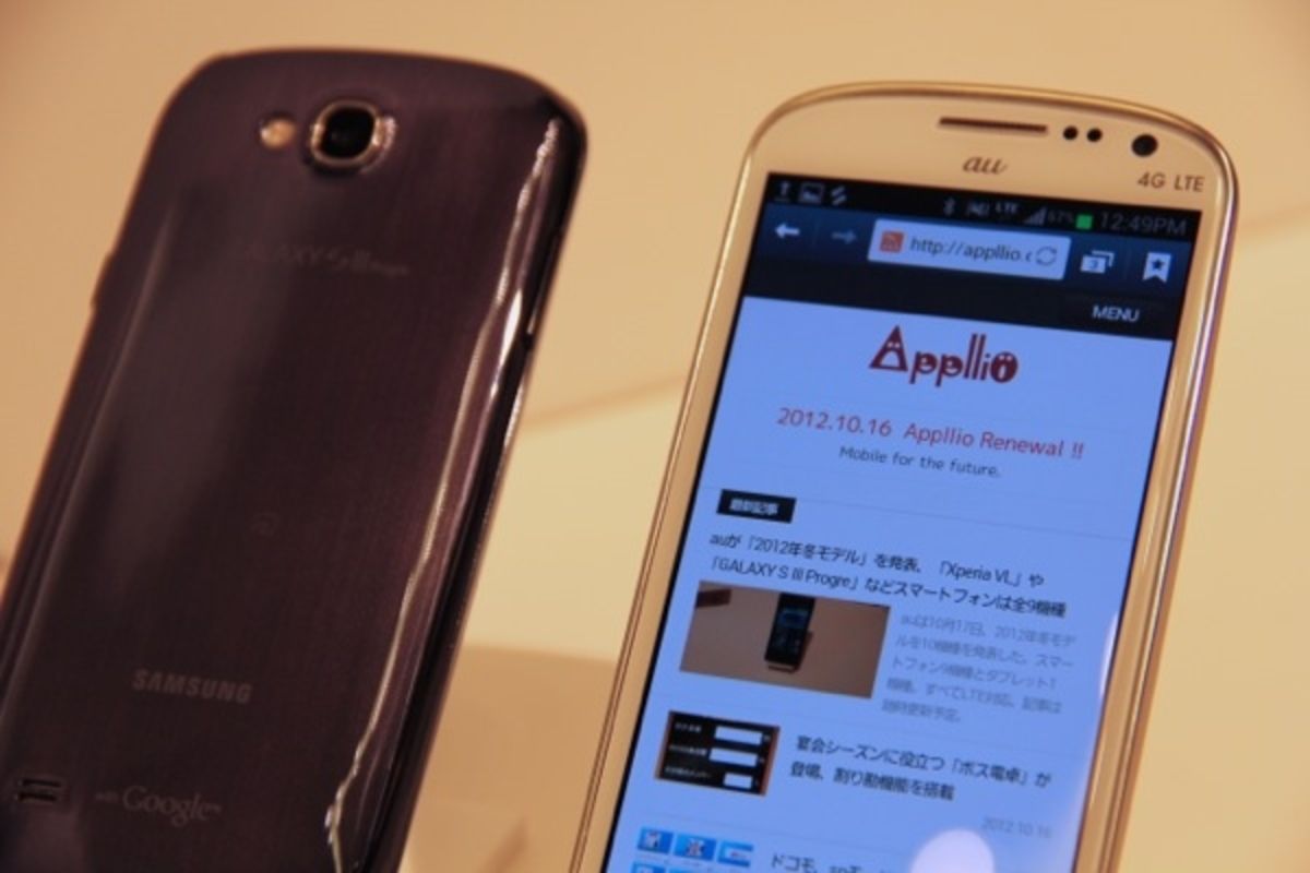 GALAXY S III Progre SCL21：レビュー・スペック一覧 | アプリオ