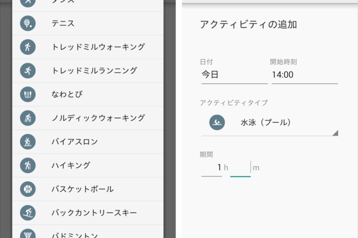 Google Fit がマテリアル テーマの再設計と新しいハート ポイント、ムーブ ミニッツ機能を追加