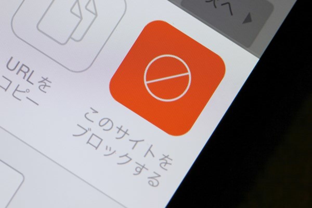 グノシー 嫌いなサイトを丸ごとブロックする機能を追加 アプリオ