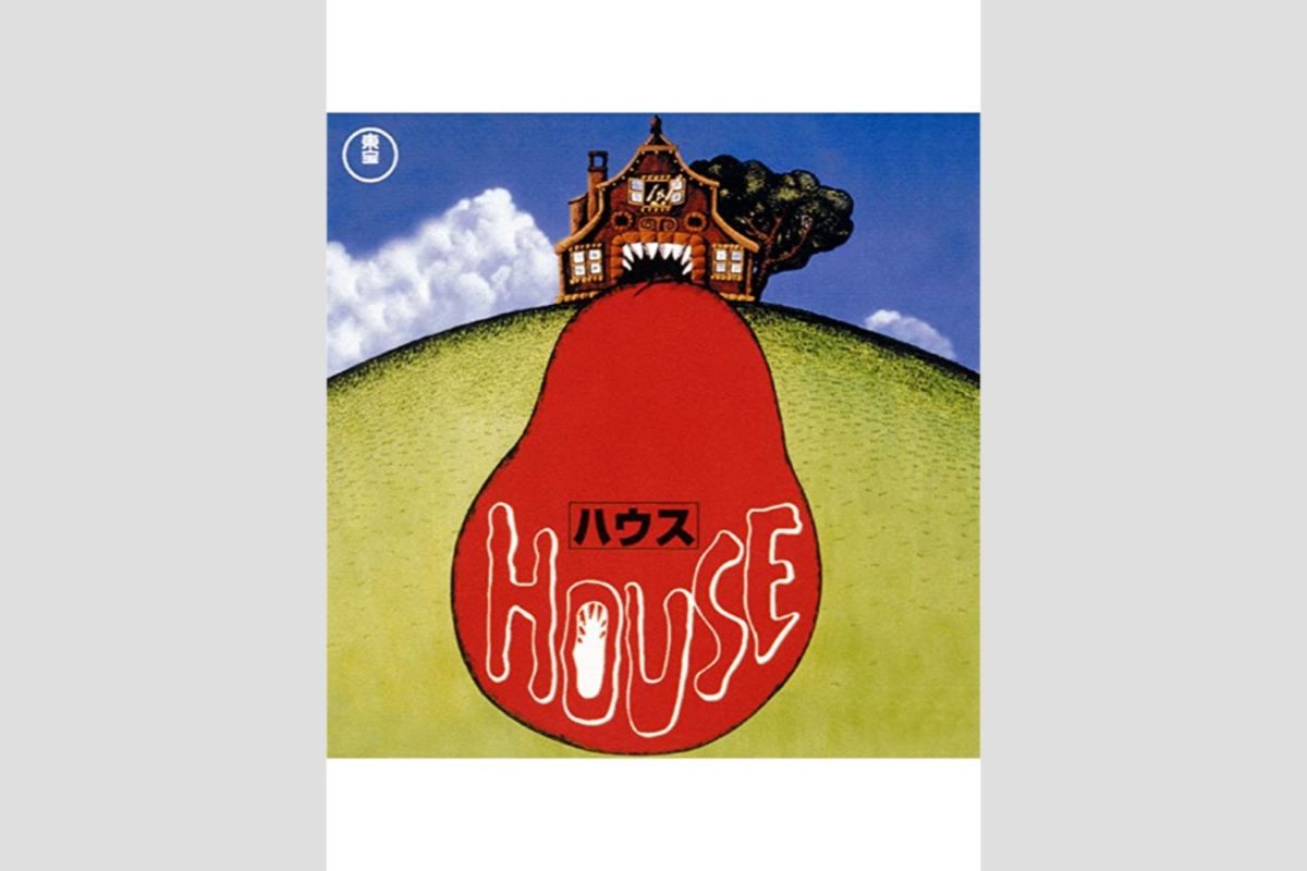 HOUSE ムービーTシャツ大林宣彦ホラー