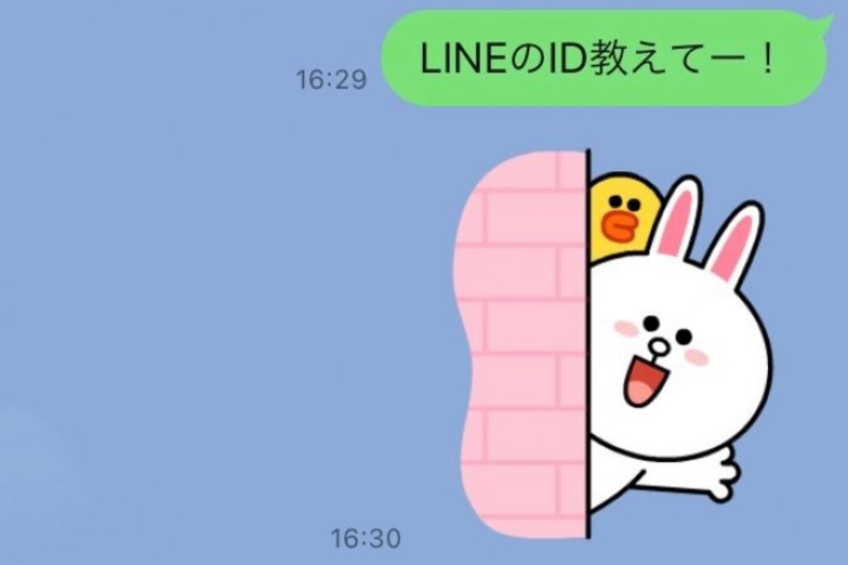 「LINE ID」とは？ 登録・設定方法も解説 アプリオ