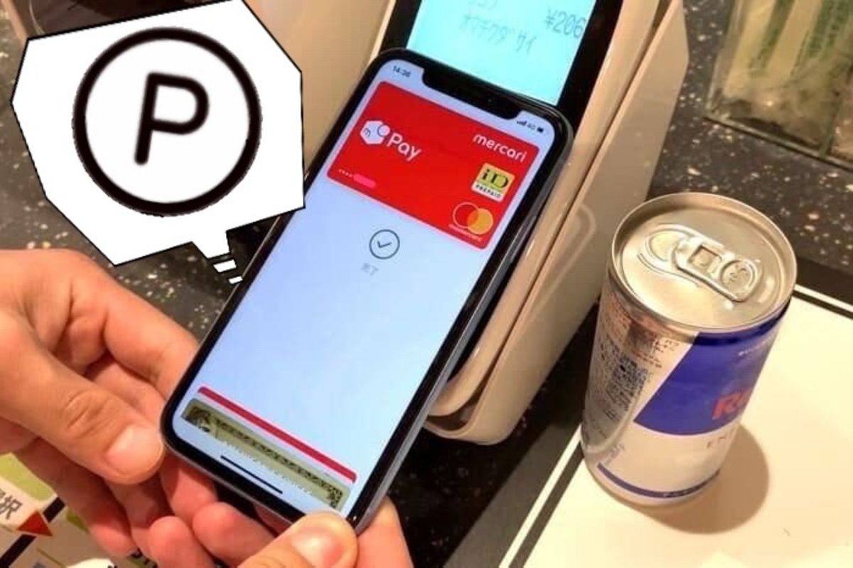 メルペイ「ポイント」の使い方 支払い方法や有効期限、貯め方まで解説 | アプリオ