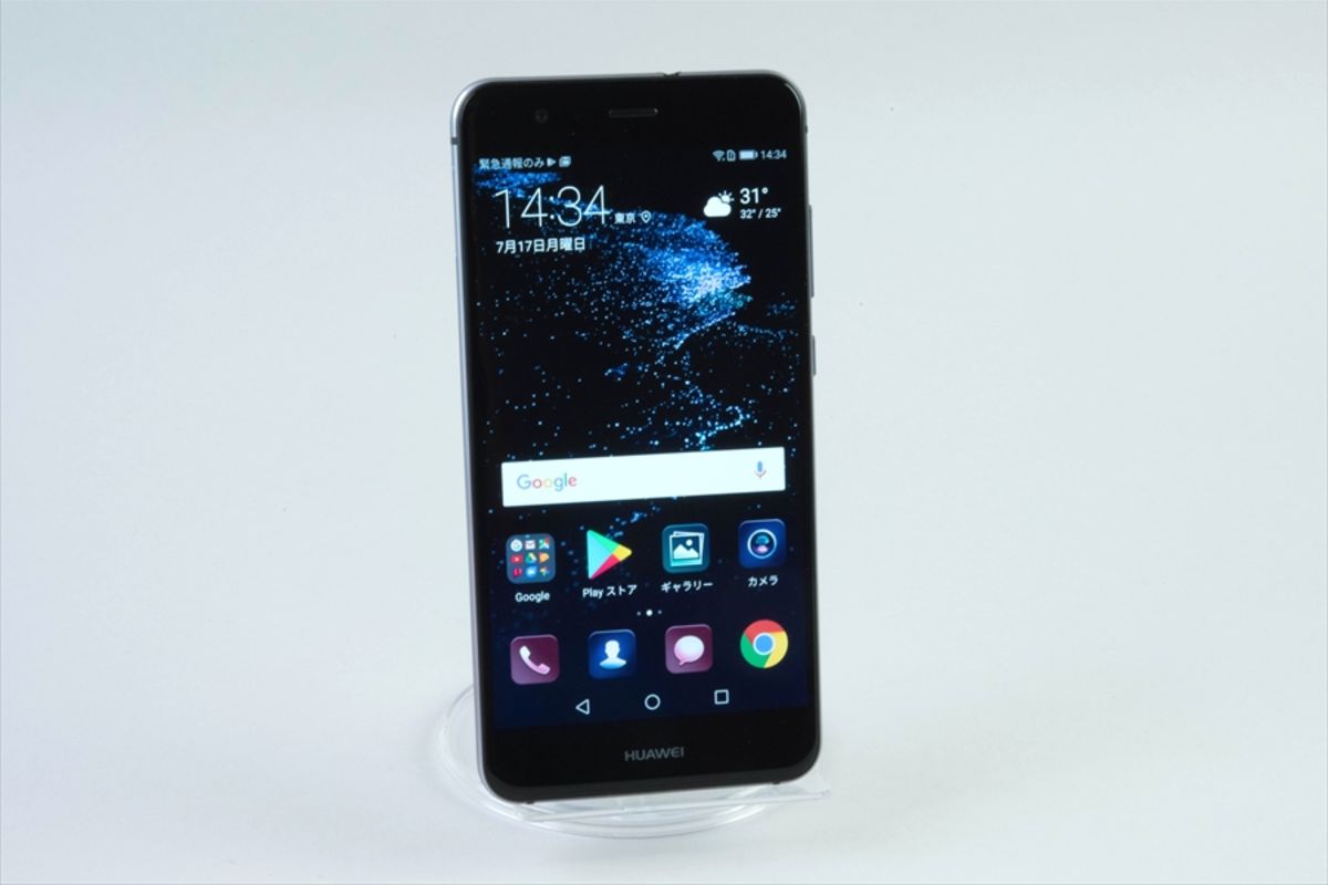 huawei-p10-lite-01.jpg?h=d01a05a4