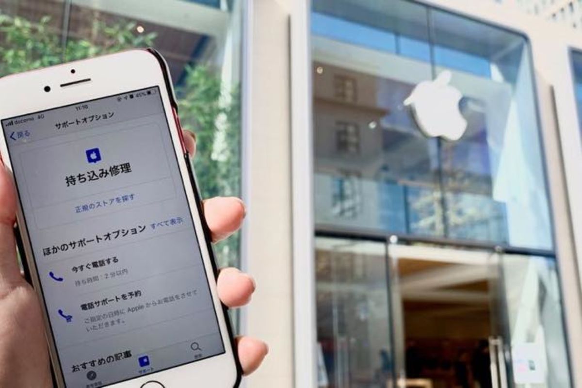iPhoneバッテリー交換の方法──実際にかかる料金や時間、予約持ち込み 