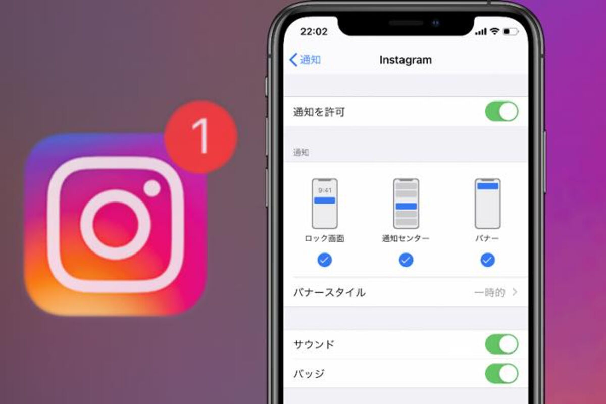 インスタグラムで通知が 来ない 遅れる 時の対処法まとめ Iphone Android アプリオ