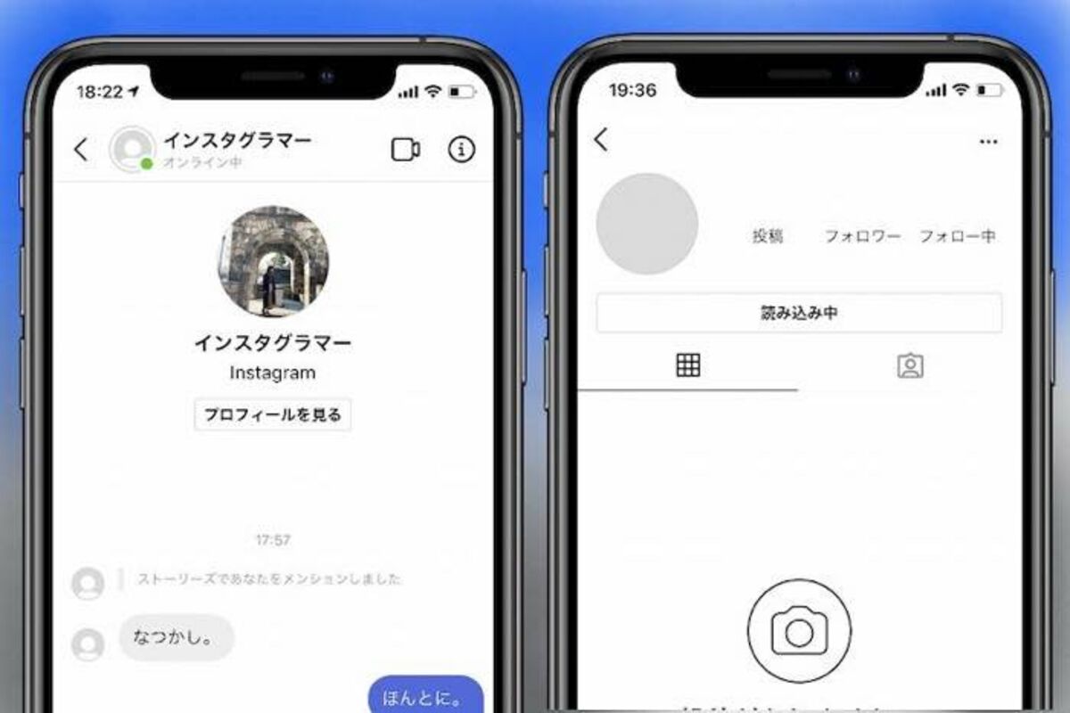 インスタでアカウントを削除すると相手からどう見える Dmや インスタグラマー 表示など アプリオ インスタでアカウントを削除すると相手からどう見える Dmや インスタグラマー 表示など アプリオ
