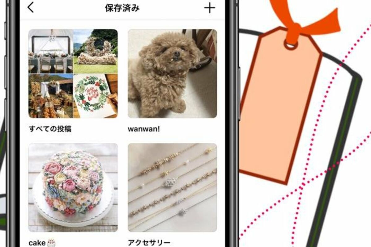 インスタグラム コレクションに保存 とは 通知でバレるのか 見方や使い方なども解説 アプリオ インスタグラム コレクションに保存 とは 通知でバレるのか 見方や使い方なども解説 アプリオ