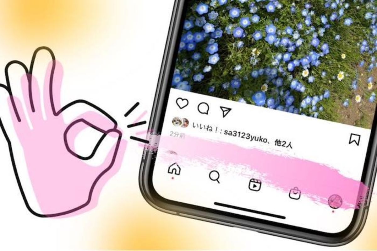 インスタグラムでいいね数を表示 非表示する方法 見方と注意点も解説 アプリオ インスタグラムでいいね数を表示 非表示する方法 見方と注意点も解説 アプリオ