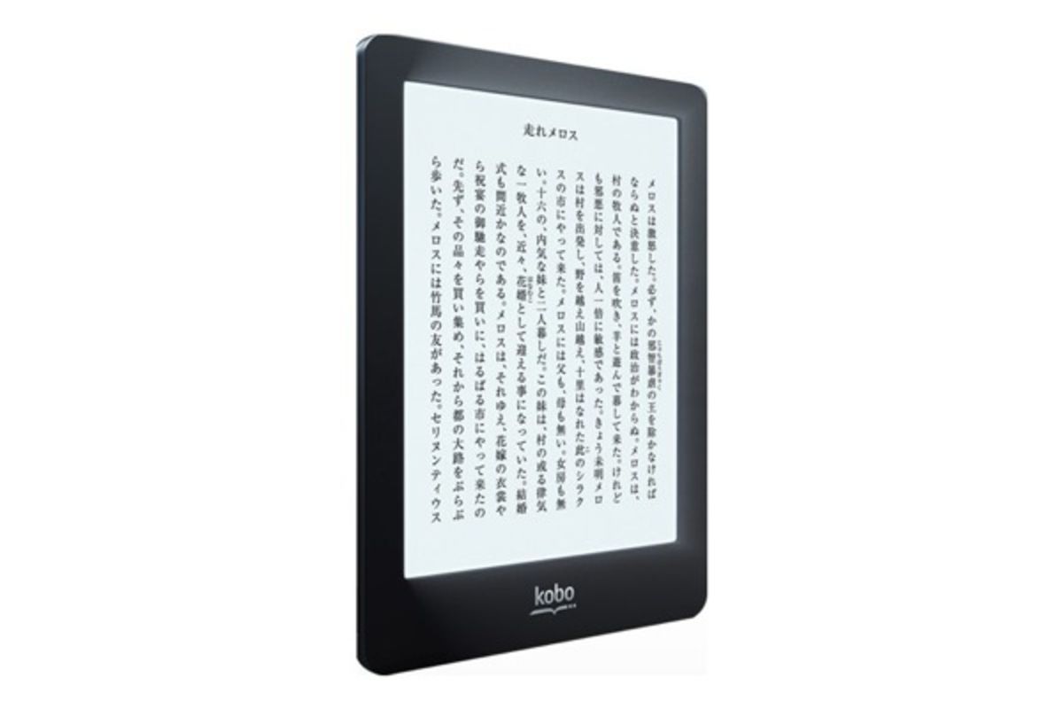 楽天が「kobo glo」と「kobo mini」を発表、「kobo glo」の予約受付
