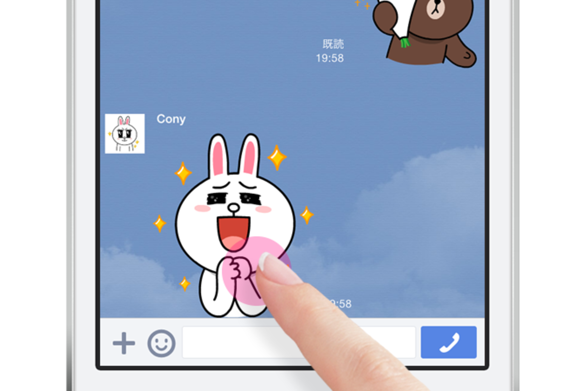 Lineに動くスタンプが登場 トークをコミカルに演出 アプリオ