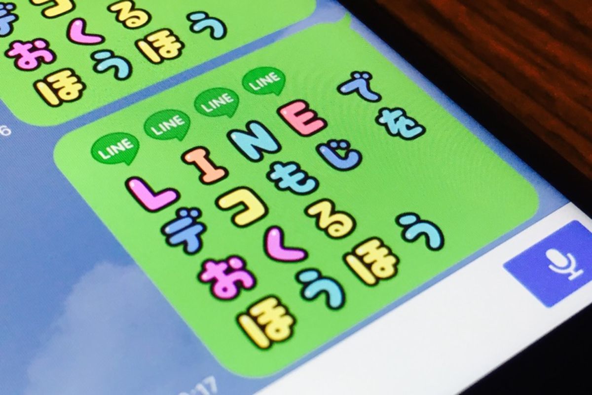 LINEで「デコ文字（文字スタンプ型の絵文字）」を送る3つのテクニック | アプリオ