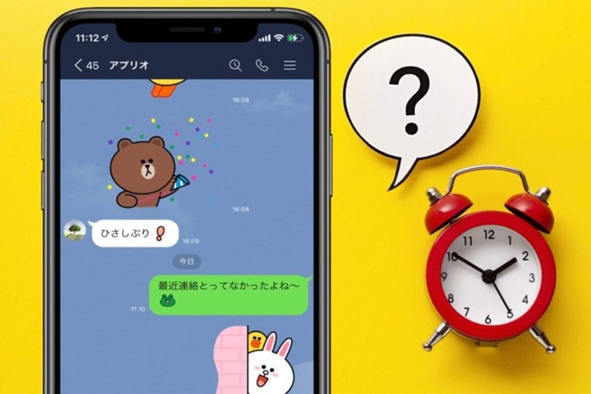 過去 Lineで誤爆したという経験のある方はいますか それはどんな誤爆ですか Quora