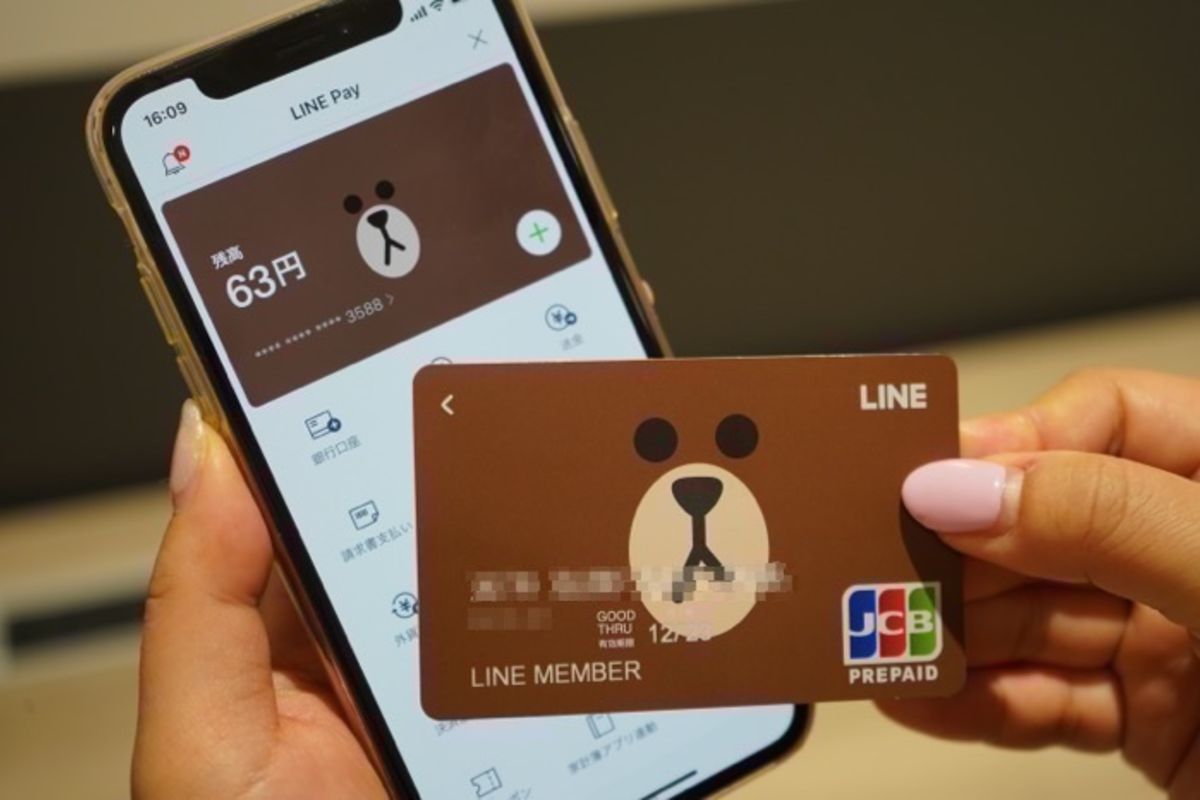 LINE Payカード」の使い方──発行申込からチャージ、コンビニ等での決済、ポイント還元率まで | アプリオ