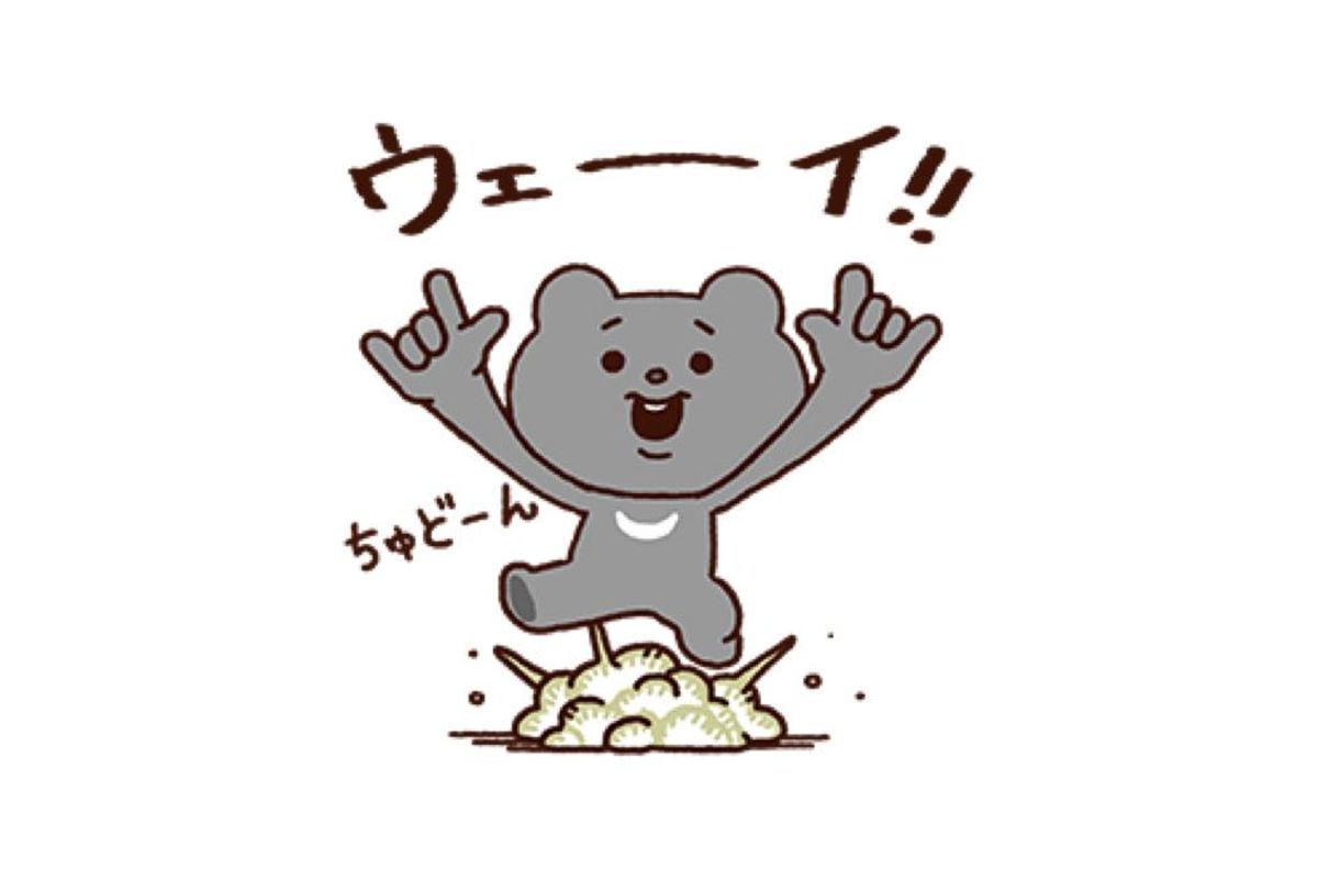Line無料スタンプ あるある ベタックマ キリン が登場 配布期間は1月15日まで アプリオ
