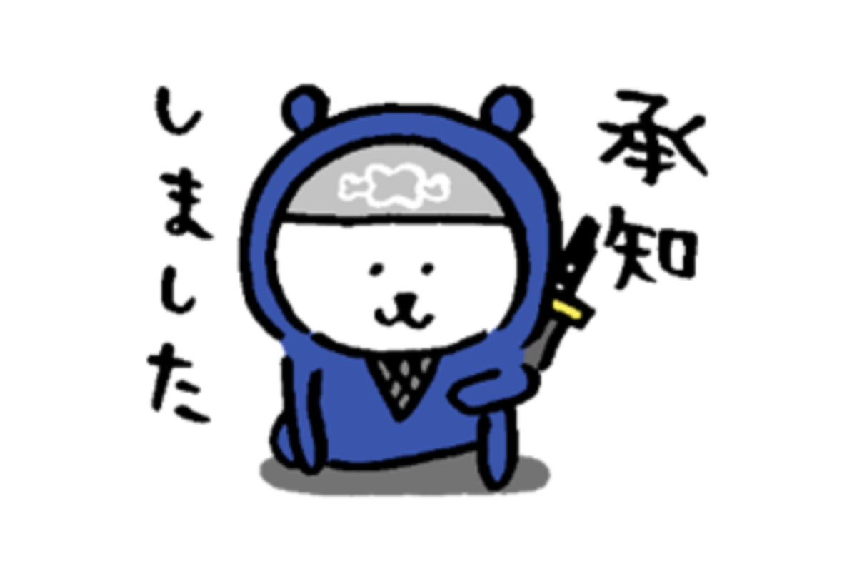 自分ツッコミくま 自分ツッコミくま つなげるマスコット （40個入り） | ガチャガチャ