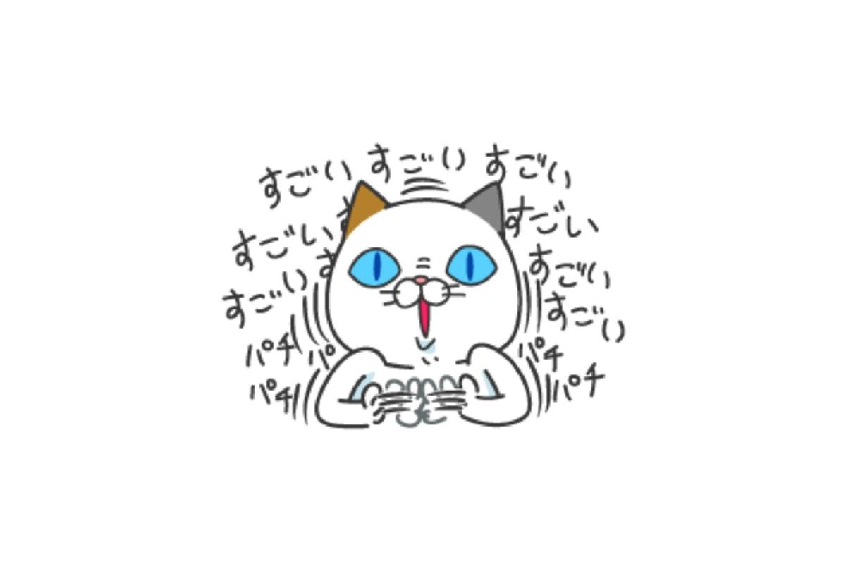LINE無料スタンプ】『タマ川 ヨシ子（猫）気ままな第16弾！』が