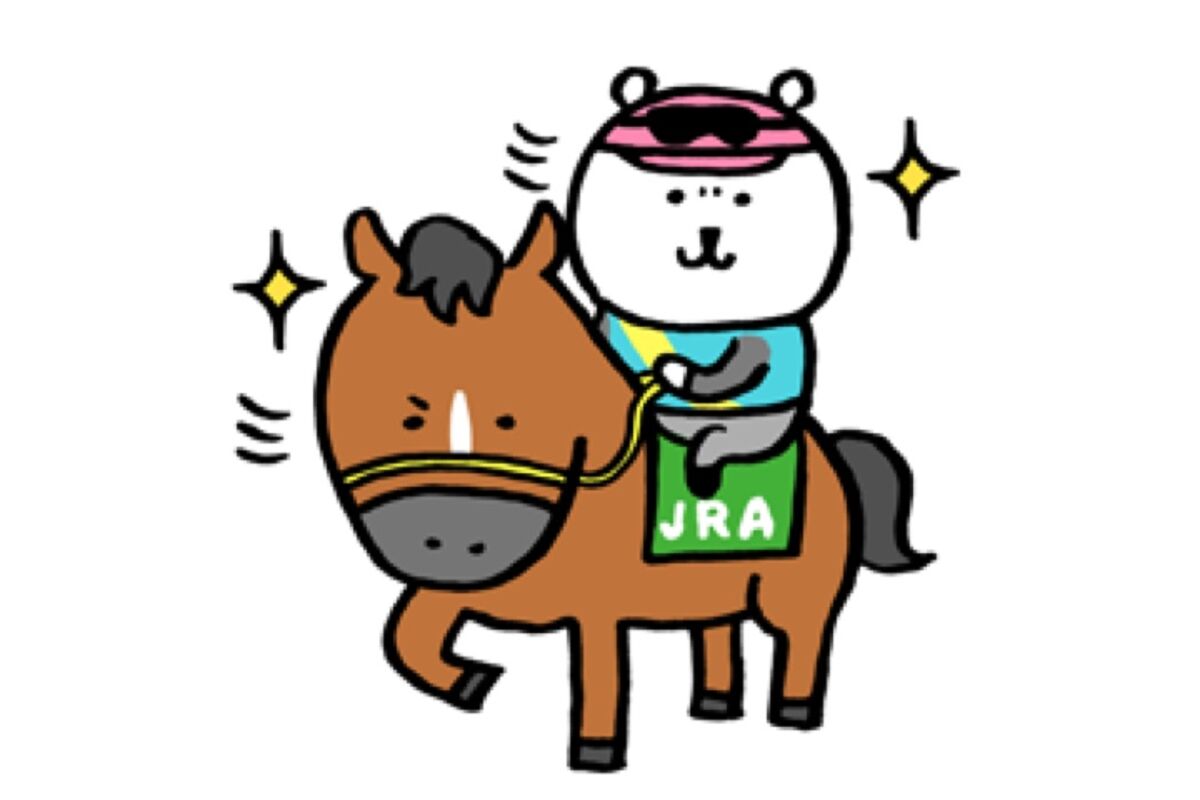 LINE無料スタンプ】『自分ツッコミくま×第86回日本ダービー』が登場