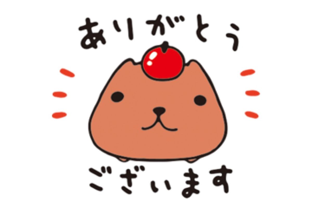 Line無料スタンプ カピバラさん が登場 配布期間は9月18日まで アプリオ