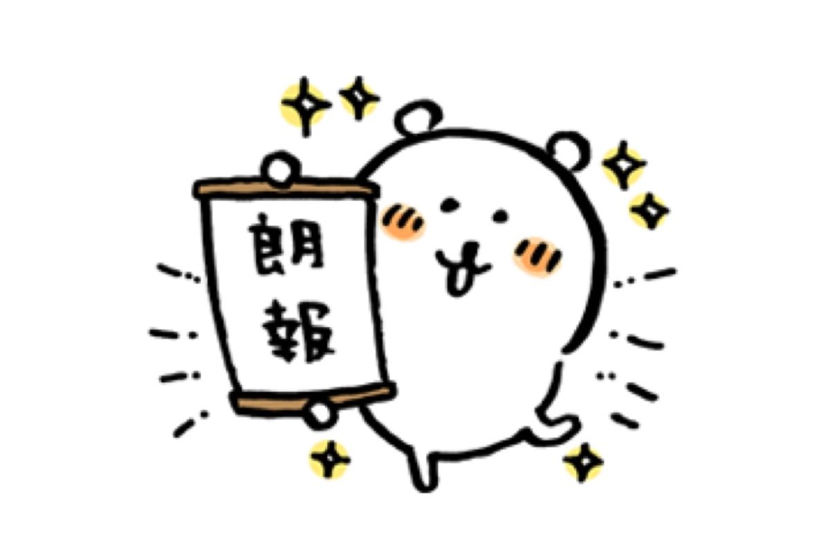 自分ツッコミくま　ねずみ　タグ無し 自分ツッコミくま　ねずみ　タグ無し