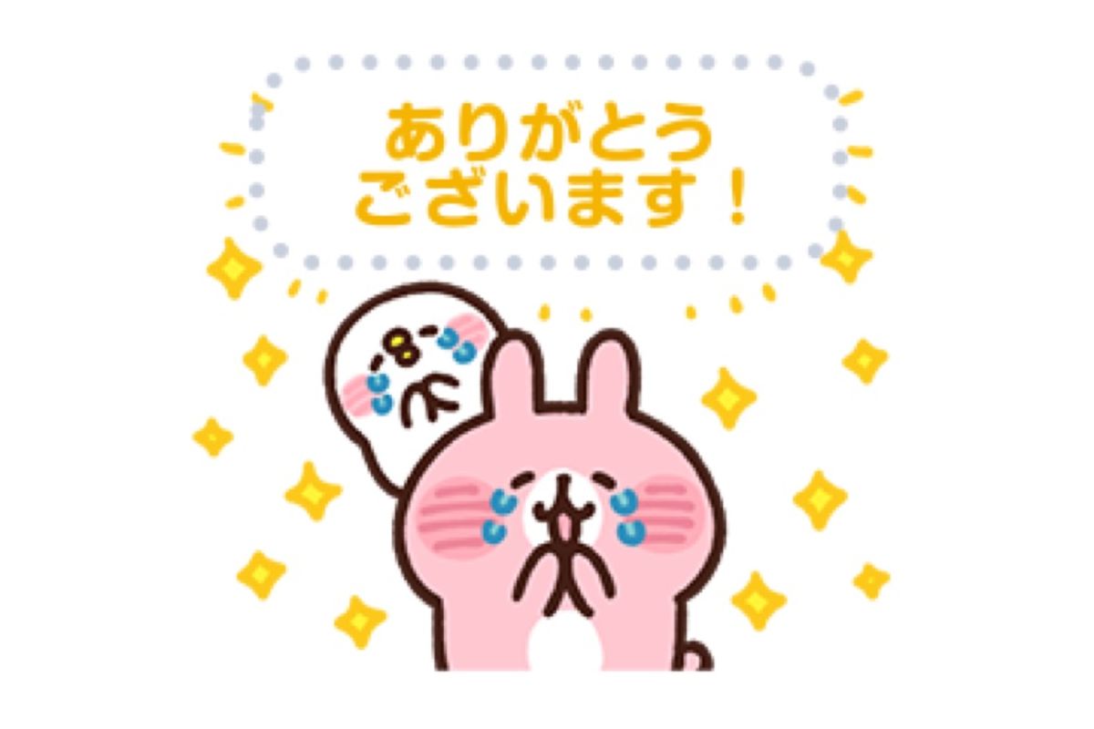 Line無料スタンプ しまむら カナヘイの小動物 メッセージ が登場 配布期間は11月16日まで アプリオ