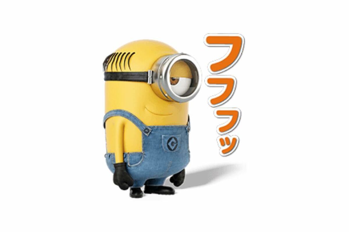 LINE無料スタンプ】『怪盗グルーのミニオン大脱走 スタンプ』が