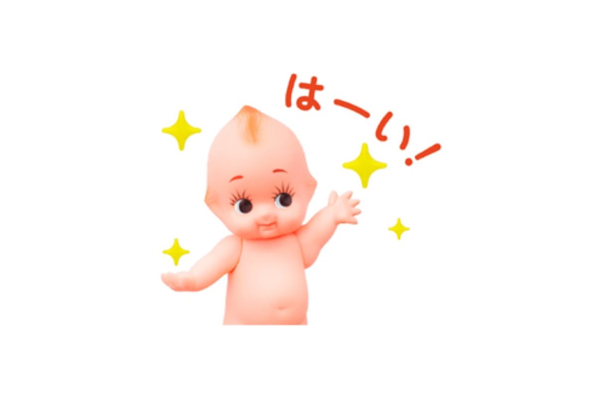 キューピーちゃん キューピー ひよことカエルと遊ぶ ラバースタンプ 