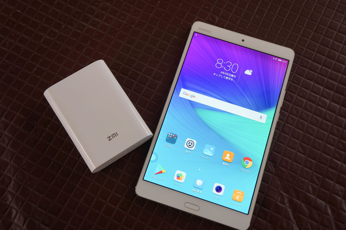 ★未使用★ZMI モバイルバッテリー Wifi MF855 7800mAh imgrc0069152538.jpg