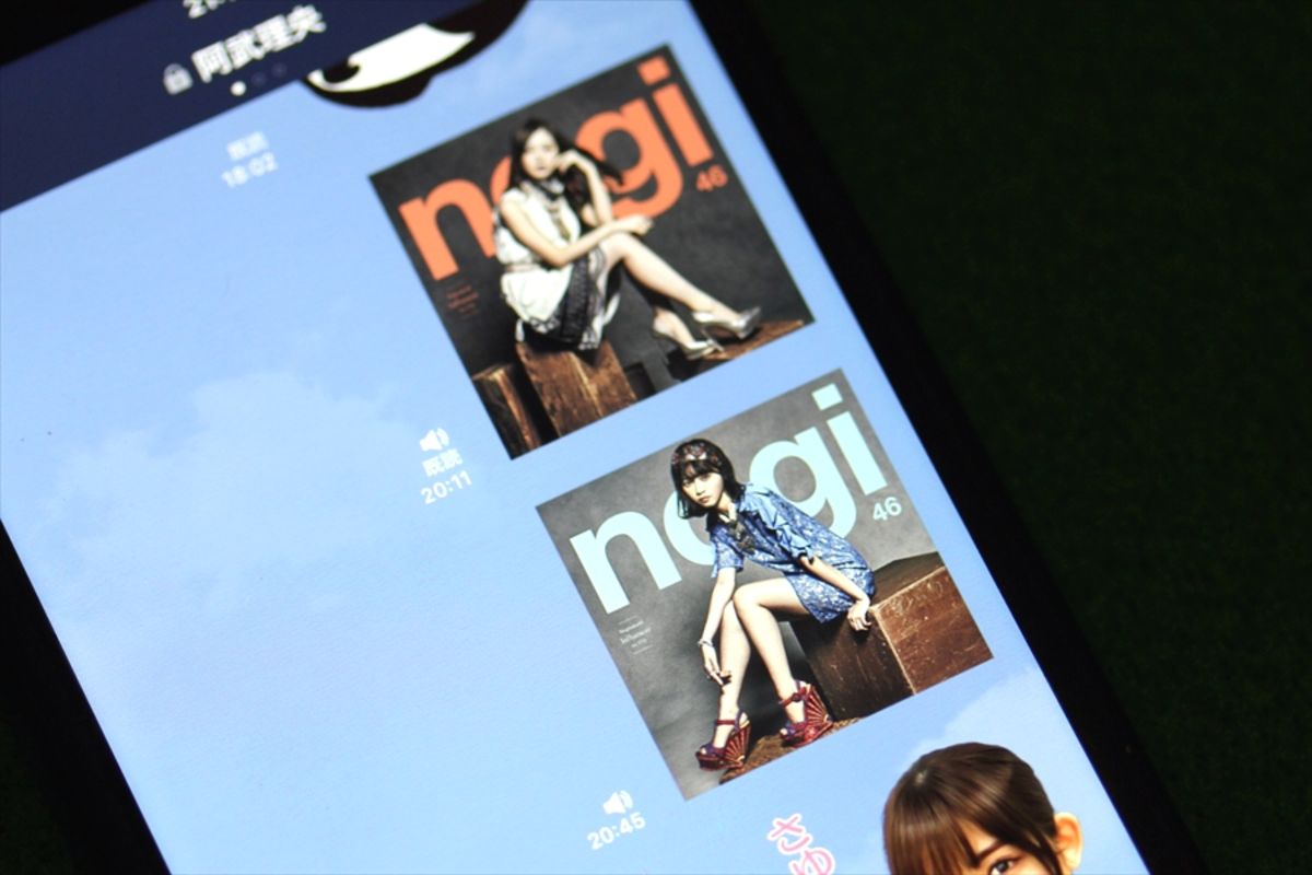 Line 送るとアーティストの楽曲が流れるmusicスタンプが登場 アプリオ