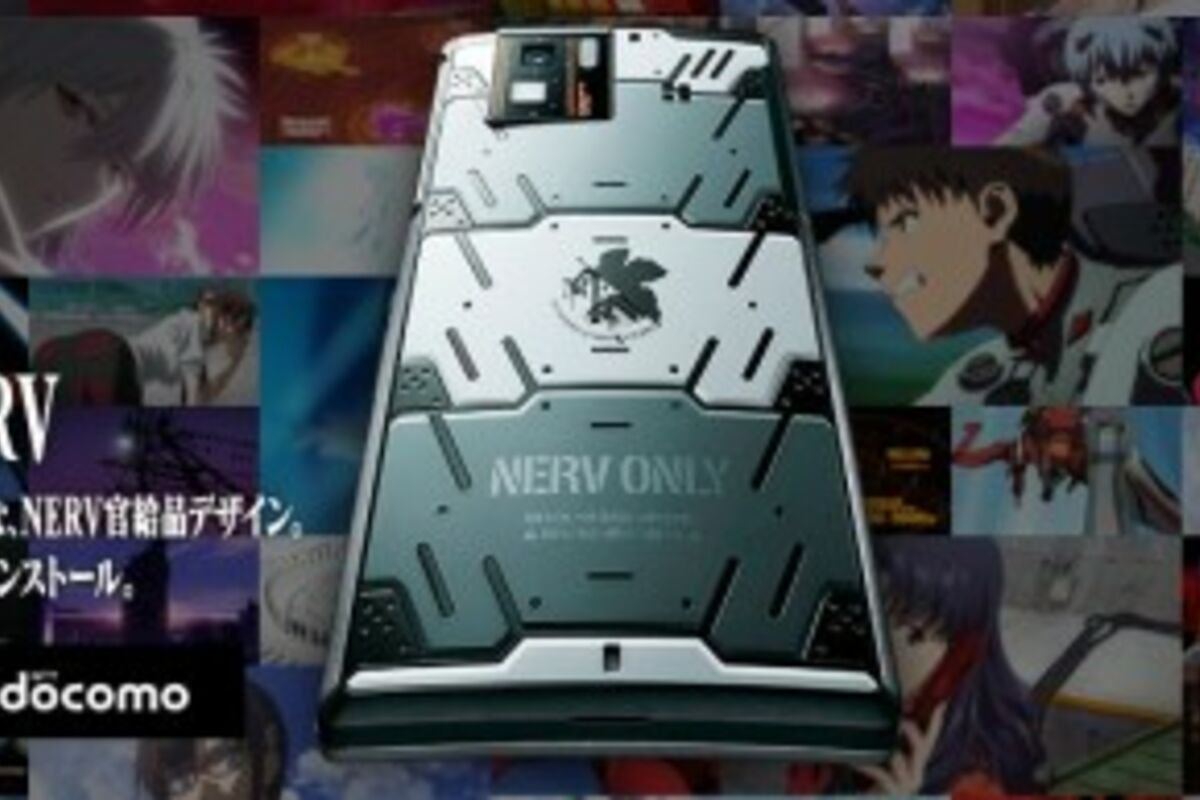ドコモ、「NERV特別仕様スマートフォン SH-06D NERV」の特設サイトを