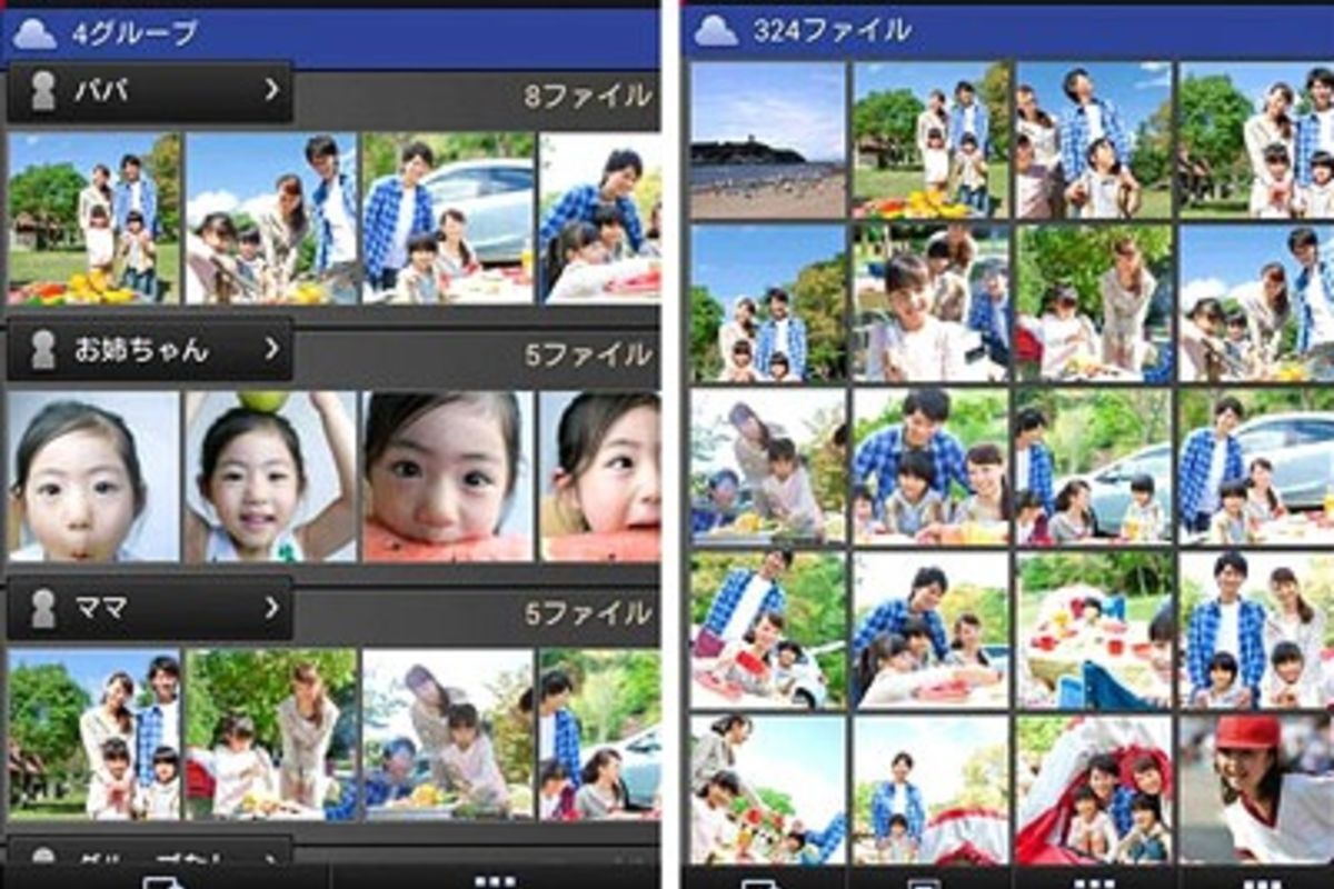 写真 を アプリ に 保存 する ドコモ、写真や動画をクラウド上に保存できるサービス「フォトコレクション」を開始 | アプリオ