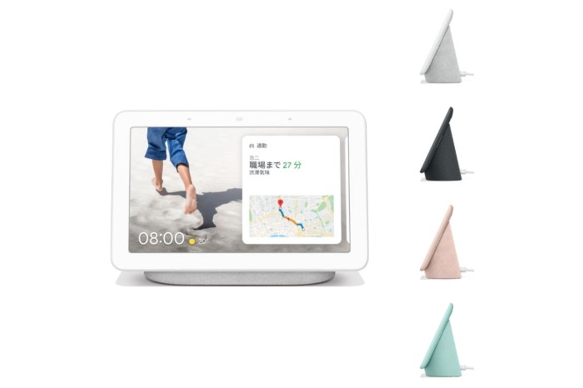 グーグル、スマートディスプレイ「Google Nest Hub」を6月12日
