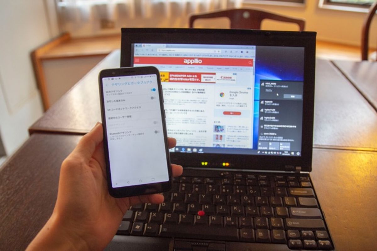 Androidスマホで「テザリング」する設定方法と料金まとめ | アプリオ