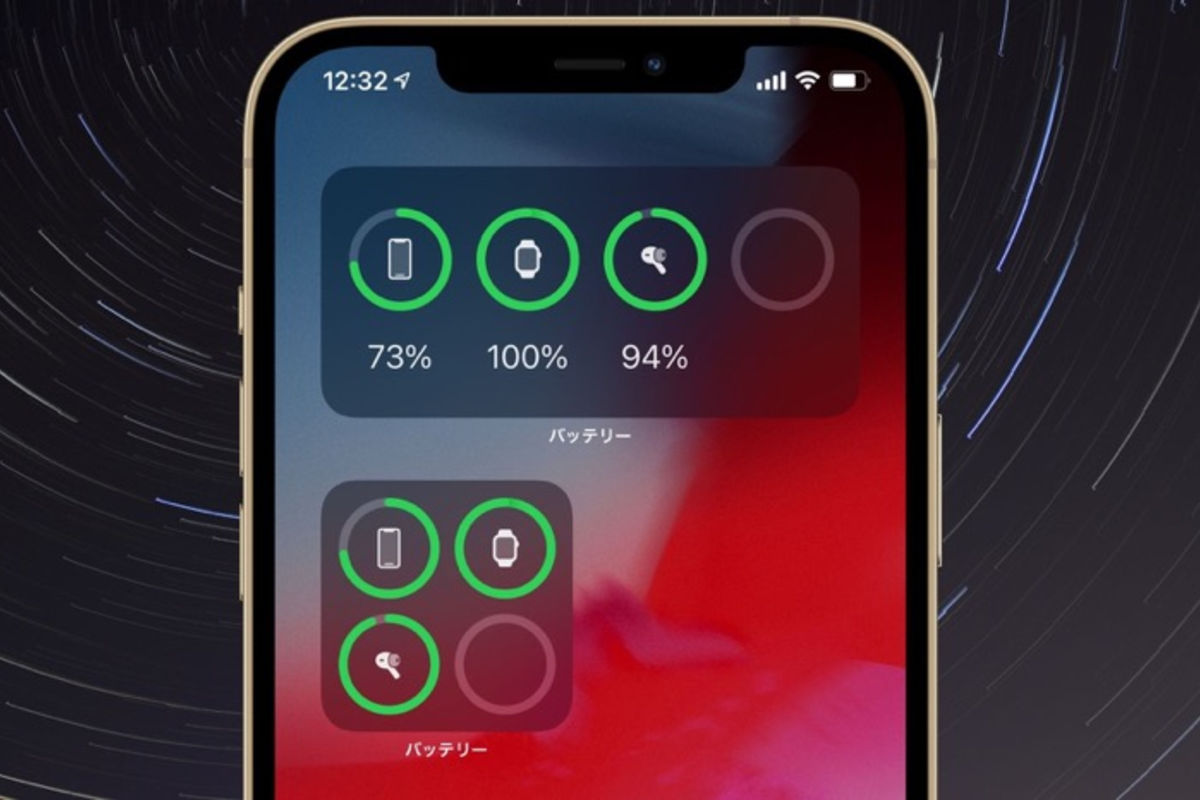 iPhone 12でバッテリー残量をパーセント（%）表示する方法まとめ | アプリオ