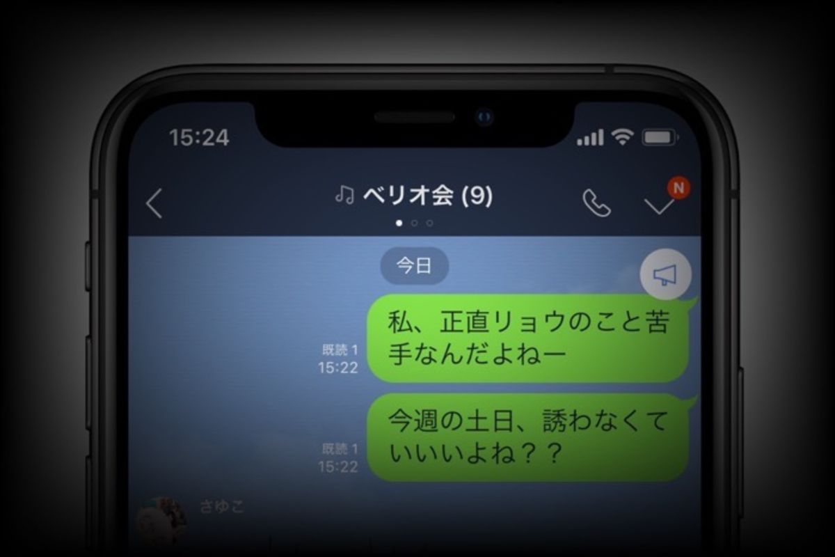 Lineの 誤爆 を防ぐ5つの対策法まとめ アプリオ