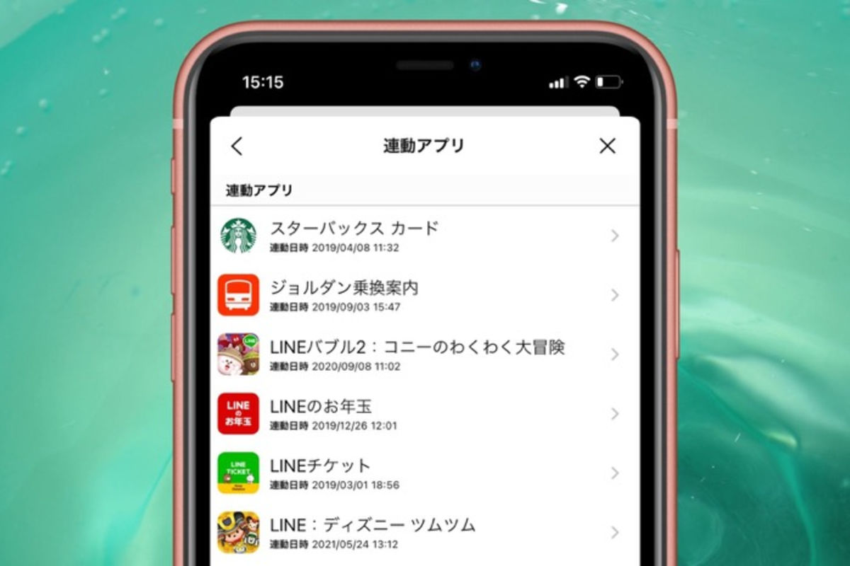 LINEの「連動アプリ」を解除（削除）する方法 | アプリオ