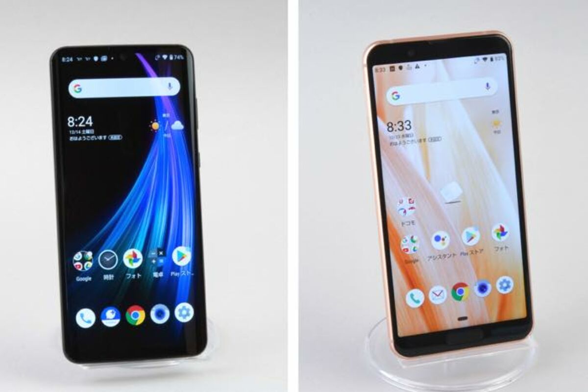 シャープ最新モデル「AQUOS sense3」「AQUOS zero2」をレビュー