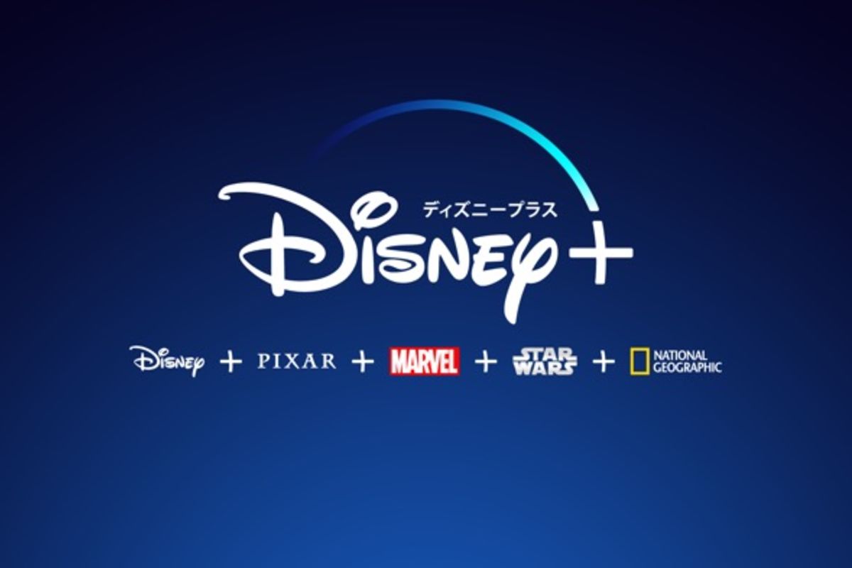 Disney+(ディズニープラス)が6月11日から国内でサービス開始 月額770円でディズニー動画が見放題 | アプリオ