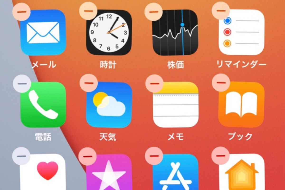Iphoneアプリをアンインストール 削除 する4つの方法 アプリオ