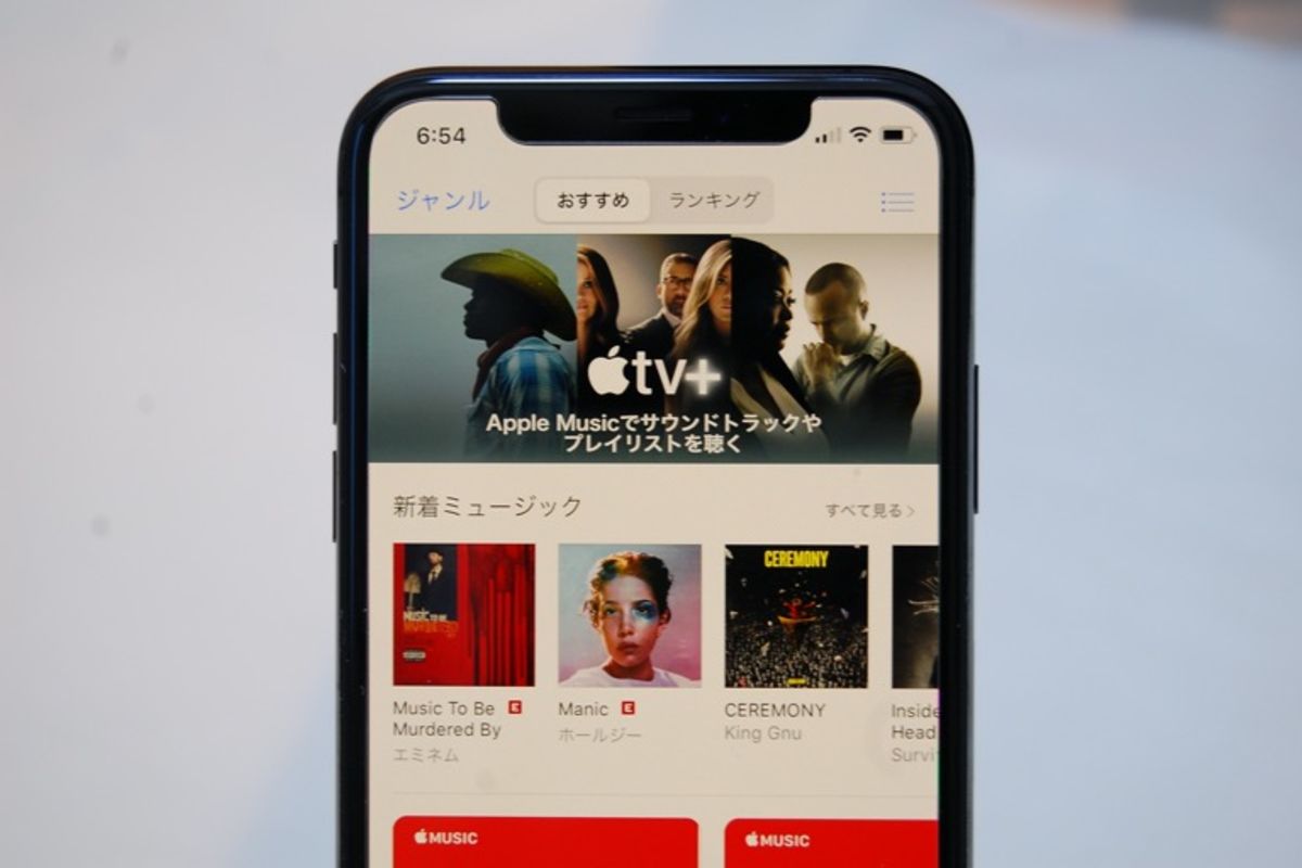 iPhoneで購入したアプリや音楽の返品申請をする方法 | アプリオ