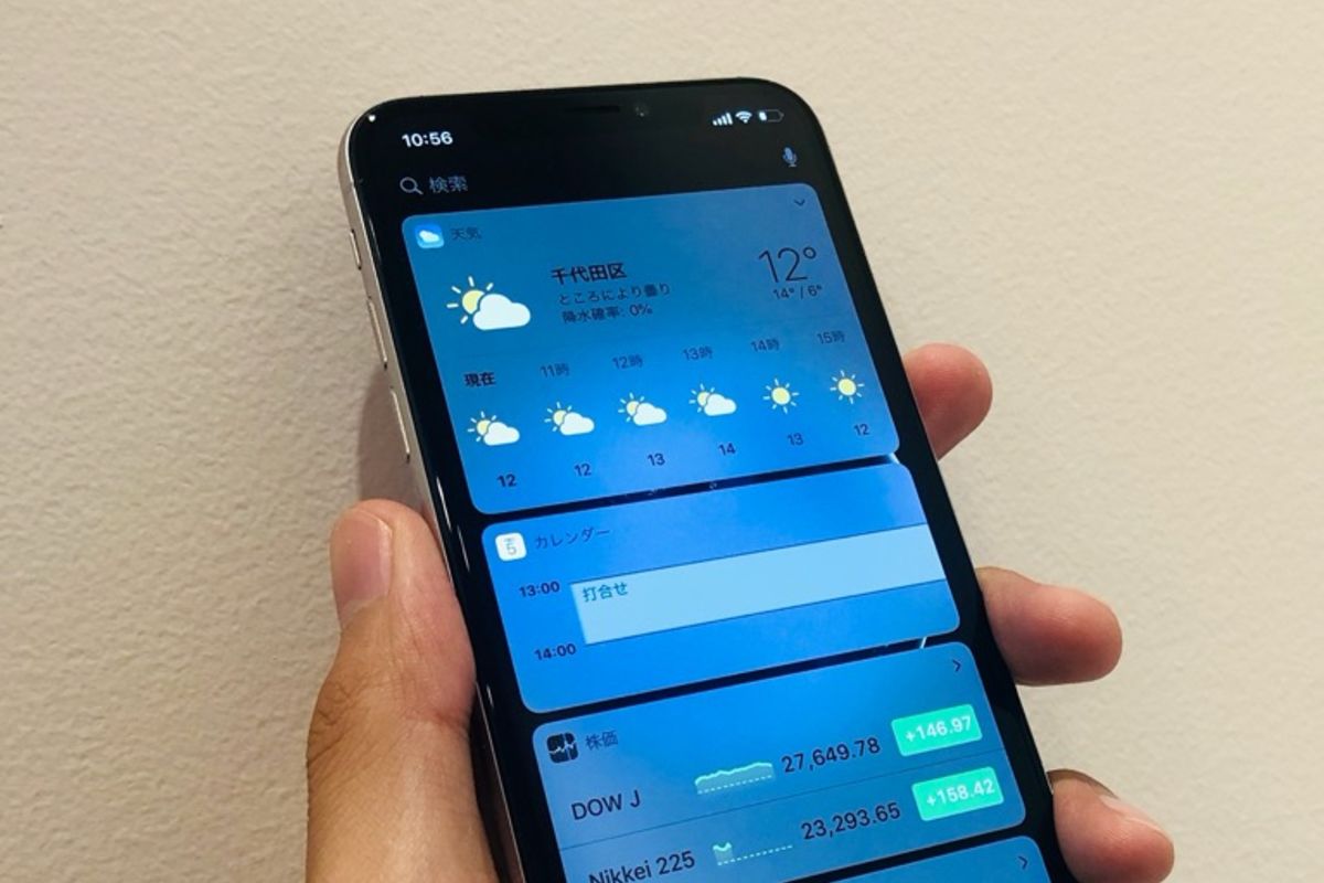 【iPhone】ウィジェットの便利な活用法おすすめ10選 | アプリオ