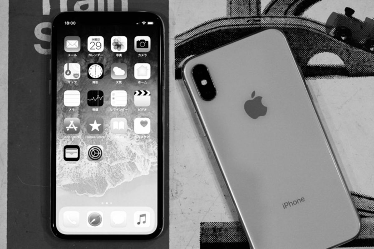 Iphone Xを 視差効果を減らす 機能が台無しにするワケ アプリオ