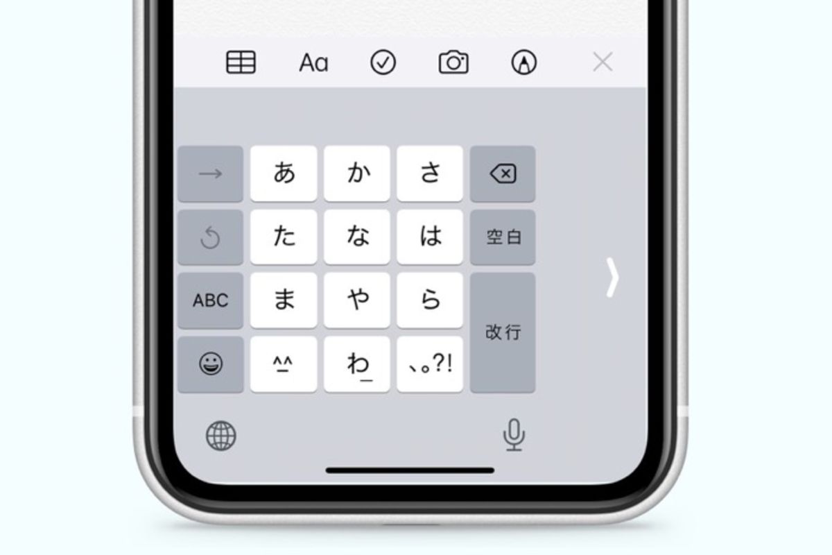 Iphoneで 片手用キーボード を使う 元に戻す方法 アプリオ